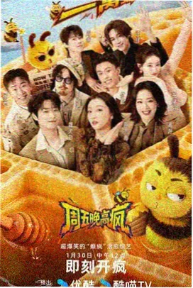 四虎电影院美食治愈综艺深夜厨房局