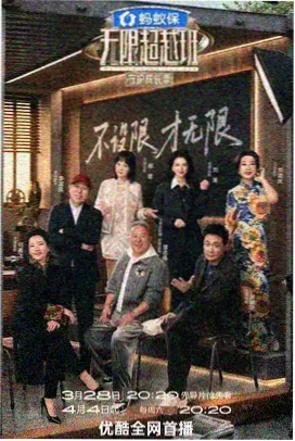 四虎电影院人文纪实综艺城市漫游者