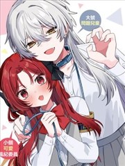 四虎电影院漫画改编作品霓虹残响